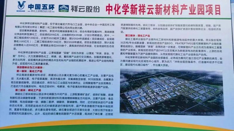 环保新材料加盟，选对赛道比选品牌更重要