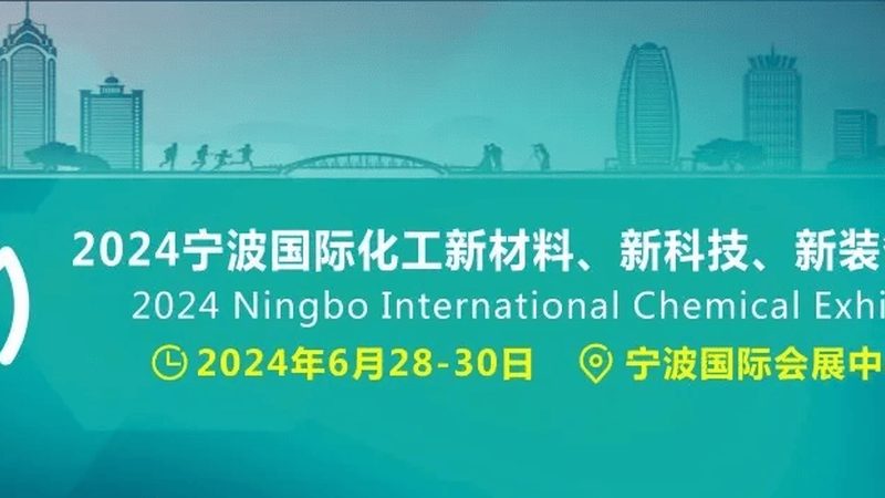 揭秘浙江纺织助剂行业：排名背后的秘密与趋势
