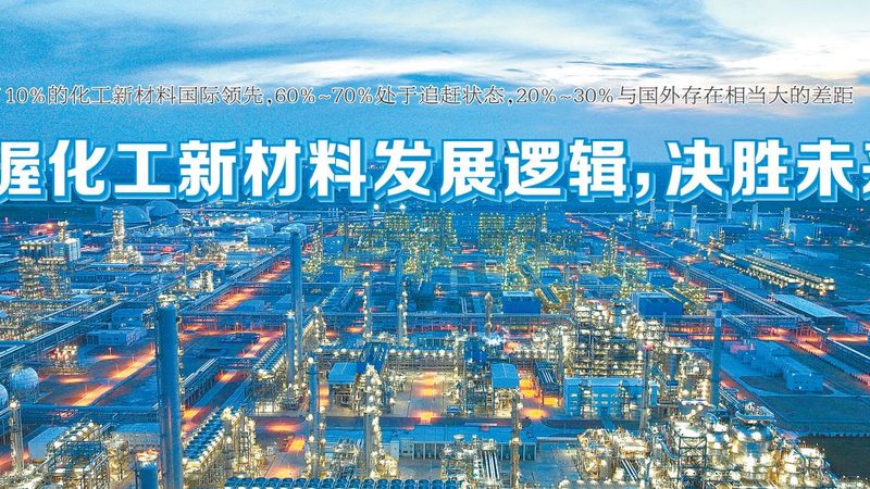 亚敏胶粘剂在成都的应用与选择要点