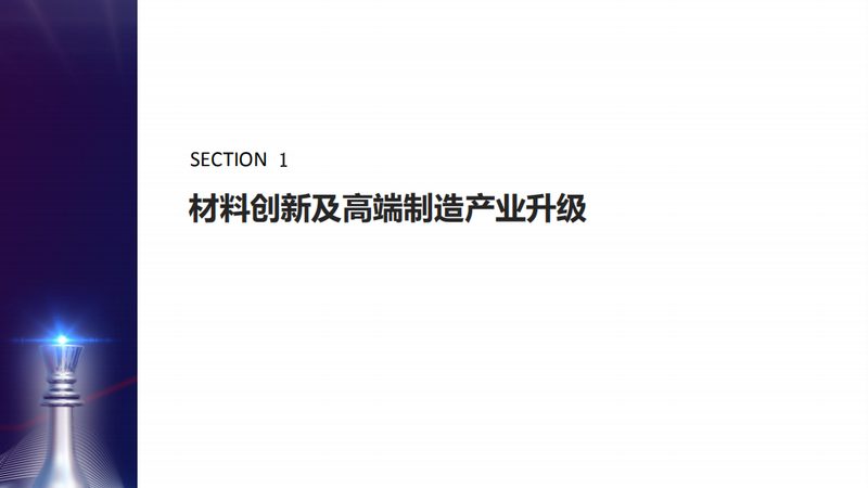 北京工业用复合材料厂家排名背后的考量因素**