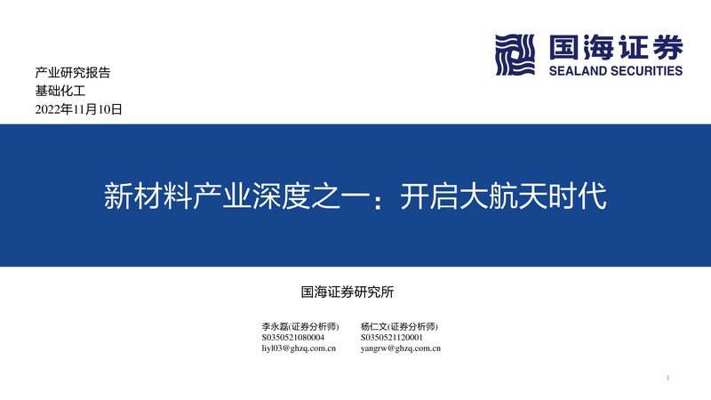 复合材料生产厂家哪家靠谱？揭秘行业选厂标准