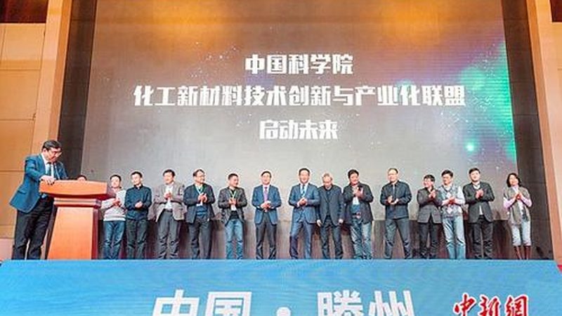 有机化工原料：如何选择合适的厂家**