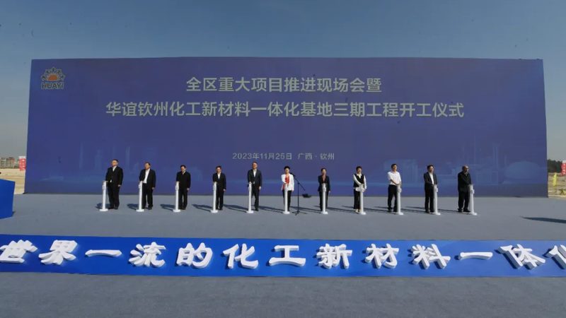 户外场景复合材料选型要点解析**
